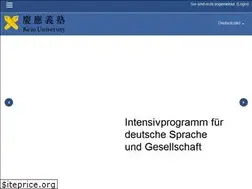 Sites similar to id-keio.org