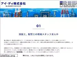 Sites similar to id-kk.jp