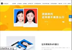 Sites similar to id-photo-verify.com