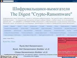 Sites similar to id-ransomware.blogspot.com