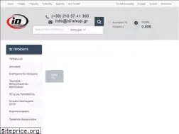 Sites similar to id-shop.gr