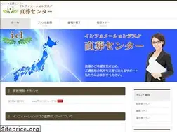 Sites similar to id-sosai.com
