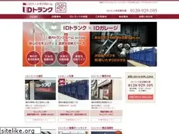 Sites similar to id-trunk.com