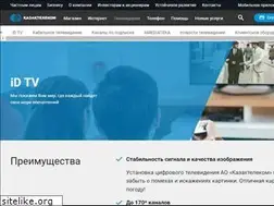 Sites similar to id-tv.kz