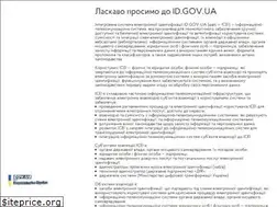 Sites similar to id.gov.ua