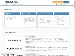 Sites similar to id.nikkei.com