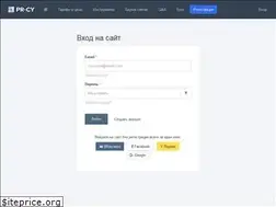 Sites similar to id.pr-cy.ru