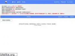 Sites similar to id005.com