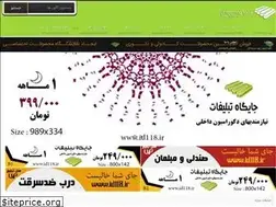 Sites similar to id118.ir