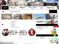 Sites similar to id3.co.jp