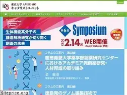 Sites similar to id3catalyst.jp