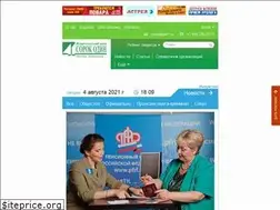 Sites similar to id41.ru