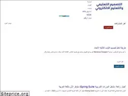 Sites similar to id4arab.com