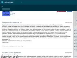 Sites similar to id77.livejournal.com