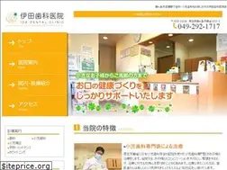 Sites similar to ida-dental.com