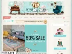 Sites similar to ida-home.co.il
