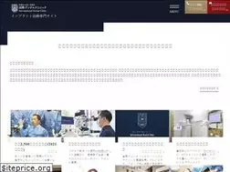 Sites similar to ida-implant.com