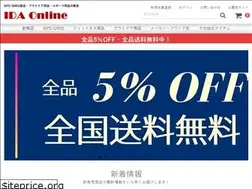 Sites similar to ida-japan.co.jp