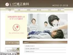 Sites similar to ida-ortho.net