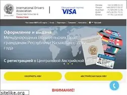 Sites similar to ida.kz