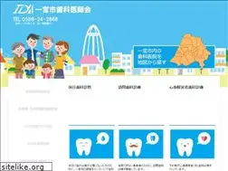Sites similar to ida.or.jp