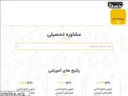 Sites similar to idabir.com