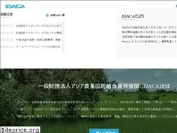 Sites similar to idaca.or.jp