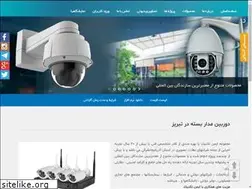 Sites similar to idacctv.com