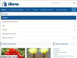 Sites similar to idachi.ru