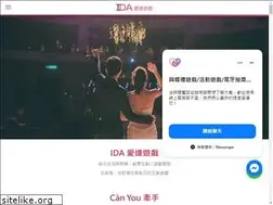 Sites similar to idagame.com.tw