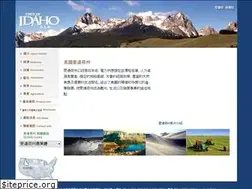 Sites similar to idahoasia.org