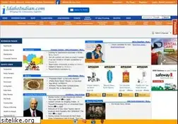 Sites similar to idahoindian.com