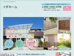 Sites similar to idahome2019.com