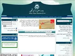 Sites similar to idai.ir