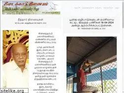 Sites similar to idaikkadu.com