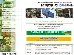 Sites similar to idaimall.jp
