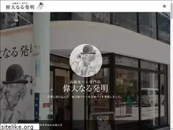 Sites similar to idainaru.com