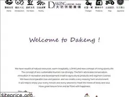 Sites similar to idakeng.com.tw