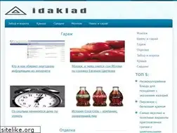 Sites similar to idaklad.ru