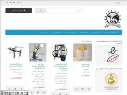 Sites similar to idam.ir