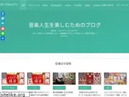 Sites similar to idamanabu.com