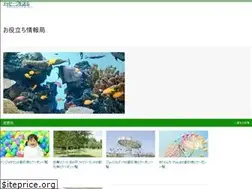 Sites similar to idane.jp