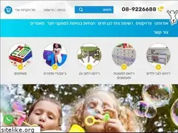 Sites similar to idanelgani.co.il