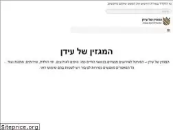 Sites similar to idanstock.co.il