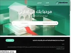 Sites similar to idarati.ma