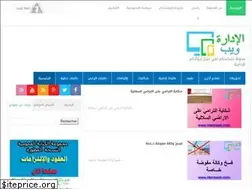Sites similar to idaraweb.com