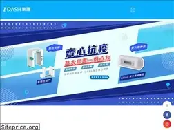 Sites similar to idash.com.tw