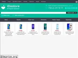 Sites similar to idastore.ru