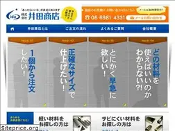 Sites similar to idasyouten.jp