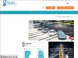 Sites similar to idat.ir